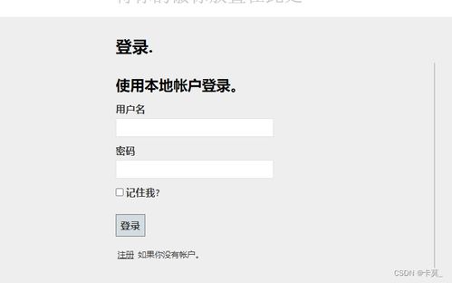 asp.net mvc網上書店購物系統 帶項目文檔