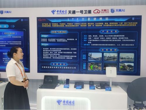 2024服貿(mào)會 新產(chǎn)品 新科技 新應用,服貿(mào)會展現(xiàn)新質(zhì)生產(chǎn)力