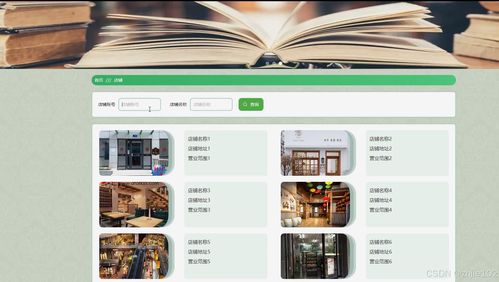 基于django vue的一套書城購物系統(tǒng) 計算機畢設