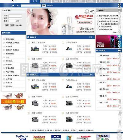 網(wǎng)絡(luò)綜合商城購(gòu)物系統(tǒng)圖片