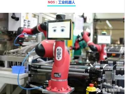 昨夜今晨《世界500》強智能制造最新動態(tài) - 今日頭條(www.toutiao.com)