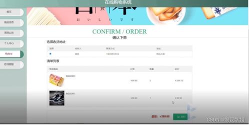 java jsp在線購(gòu)物系統(tǒng)jfars從不會(huì)做畢業(yè)設(shè)計(jì)到成功完成的過(guò)程與方法