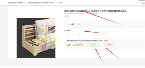 基于springboot vue redis前后端分離家具商城平臺(tái)系統(tǒng)項(xiàng)目 源碼 論文初稿可以直接運(yùn)行 015主要設(shè)計(jì) 用戶登錄 注冊(cè) 商城分類 商品瀏覽 查看 購(gòu)物車 訂單 支付