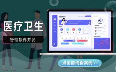 ERP系統開發全解析 面向服裝生產、零售、工廠與倉庫的進銷存及網上購物一體化解決方案